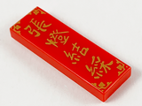 Red Tile 1 x 3 with Gold Chinese Logogram '張燈結綵' (Colorful Lantern) Pattern