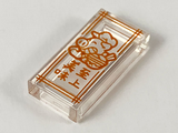 Trans-Clear Tile 1 x 2 with Groove with Pigsy and Dark Orange Chinese Logogram '美味至上' (Delicious, Be First) Pattern