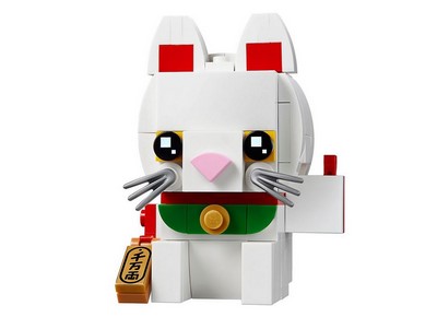lego 2020 set 40436 Lucky Cat [#96] Chat chanceux [#96]