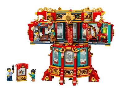 lego 2025 set 80116 Trotting Lantern La lanterne qui trotte