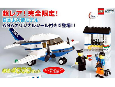 lego 2008 set 2928-2 Airline Promotional Set - ANA limited edition 